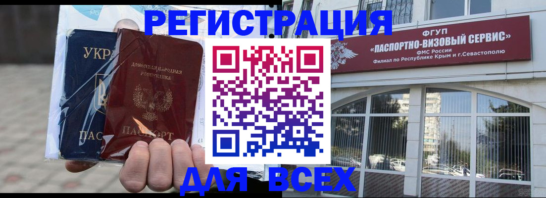 регистрация для дет. сада в Лосино-Петровском
